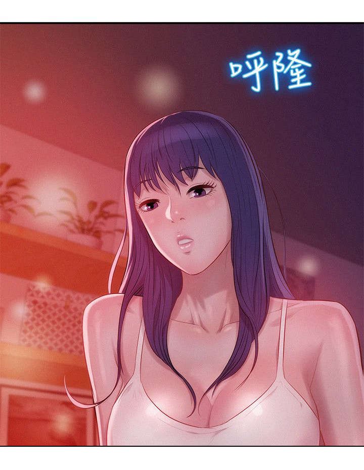 第33章：害怕