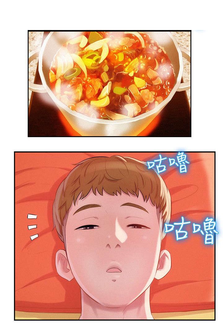 第34章：男朋友