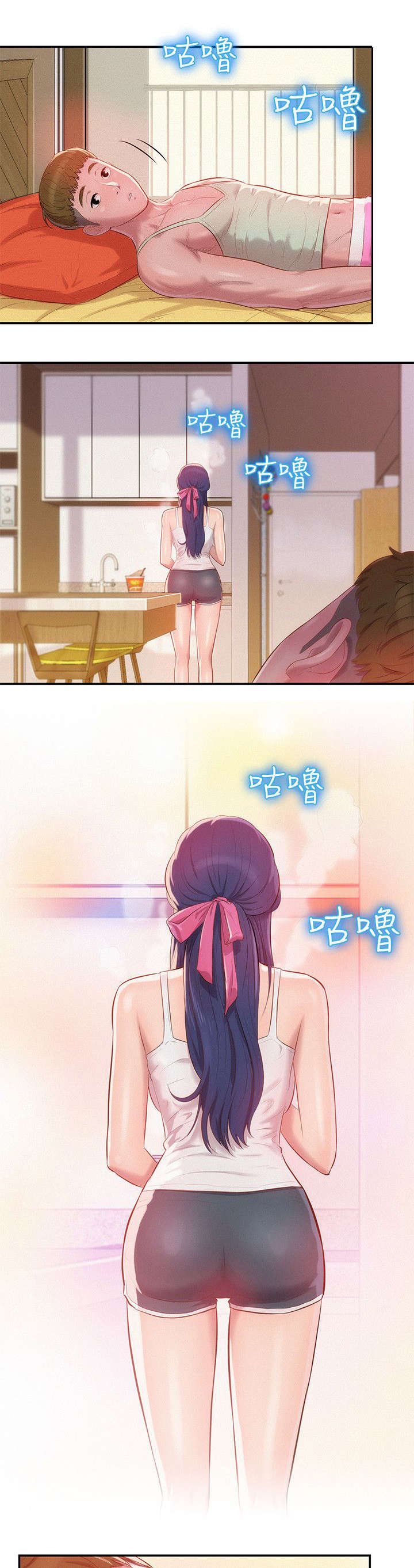 第34章：男朋友