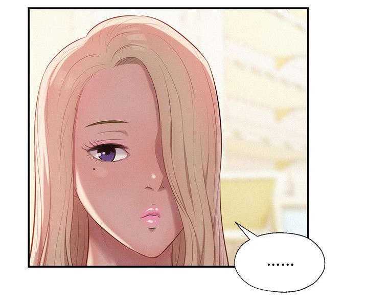 第35章：绚雅