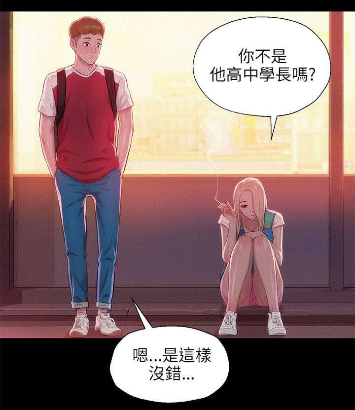 第35章：绚雅