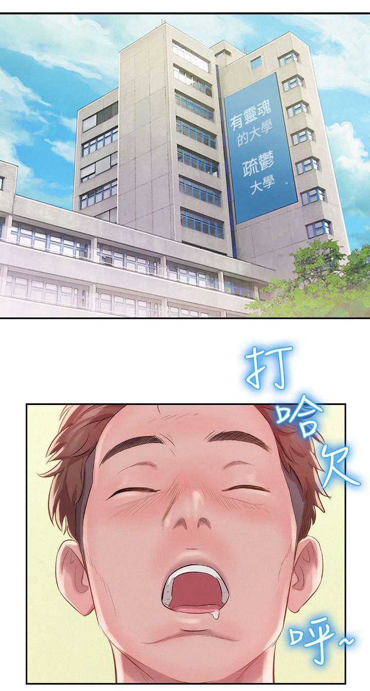 第36章：跟踪
