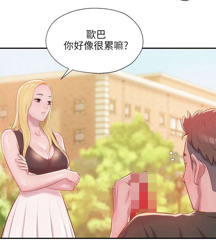 第36章：跟踪