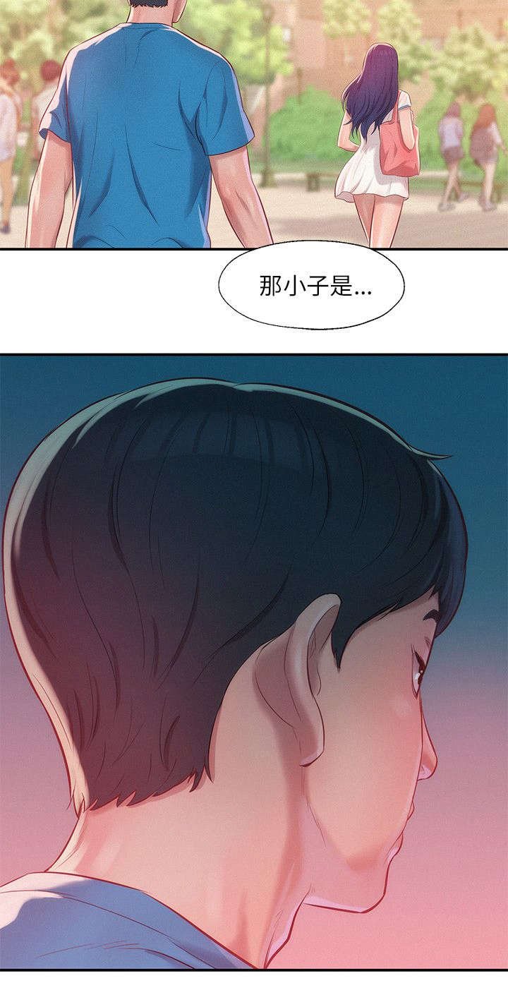 第36章：跟踪