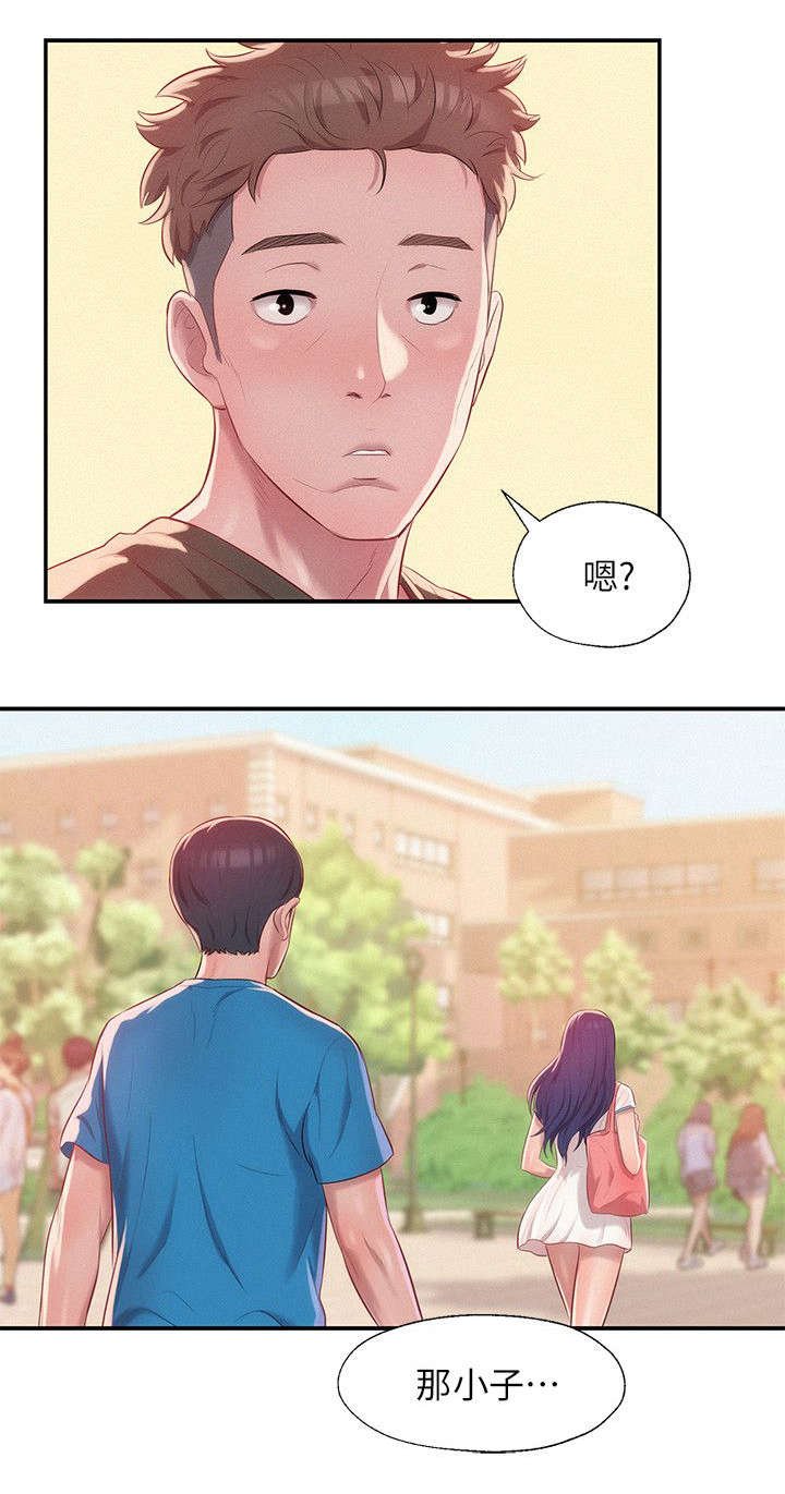 第36章：跟踪