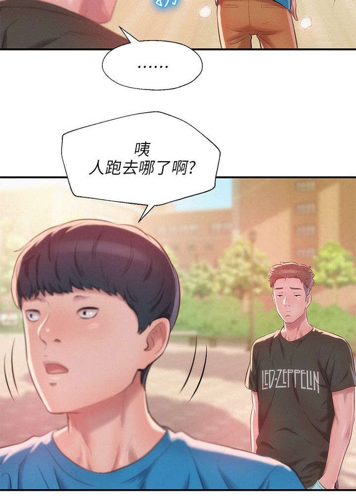 第36章：跟踪