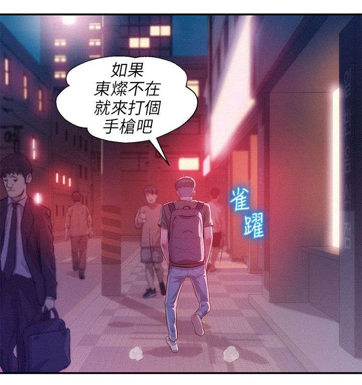 第36章：跟踪