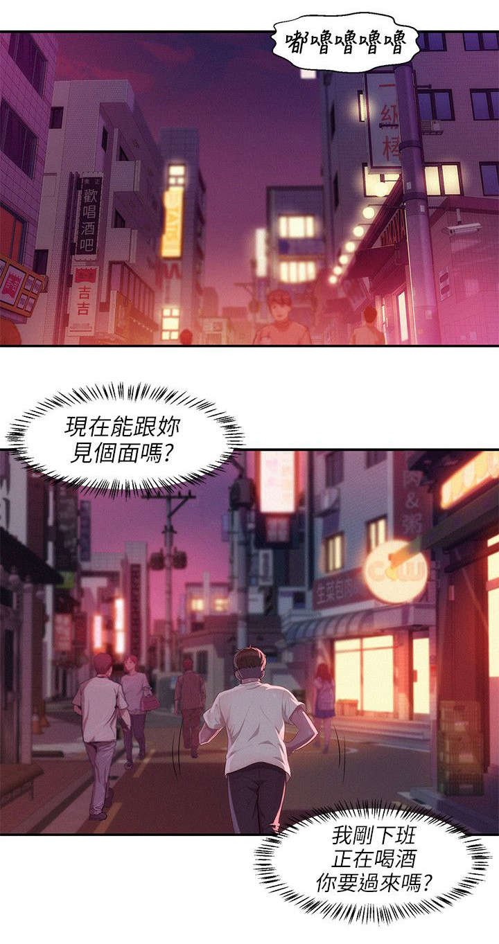 第38章：清晨