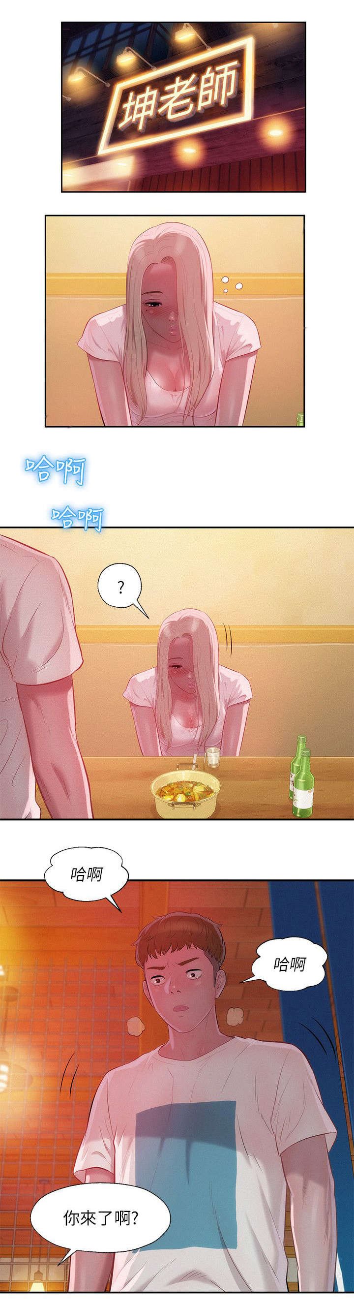 第38章：清晨