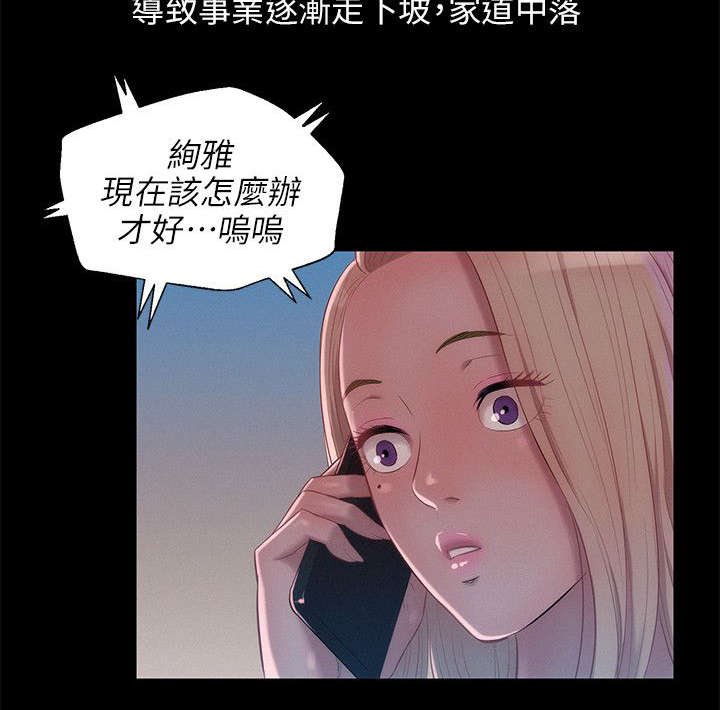 第38章：清晨