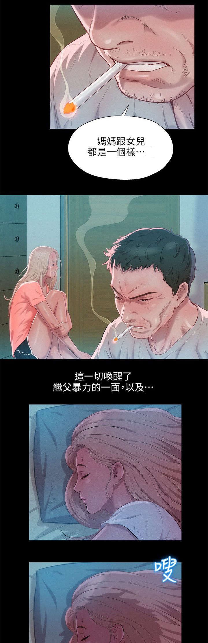 第38章：清晨