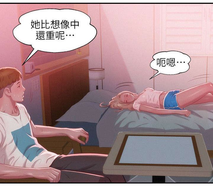 第38章：清晨