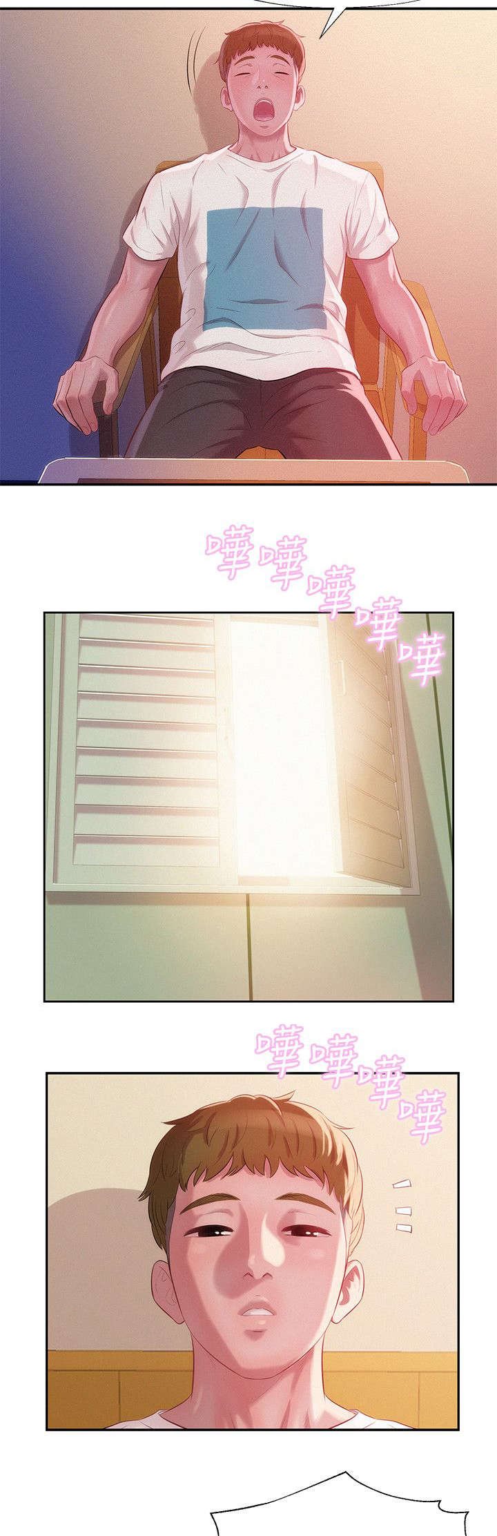 第38章：清晨
