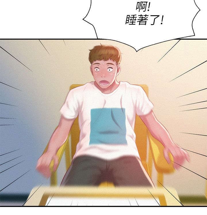 第38章：清晨