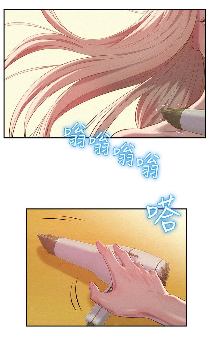 第39章：冤家路窄