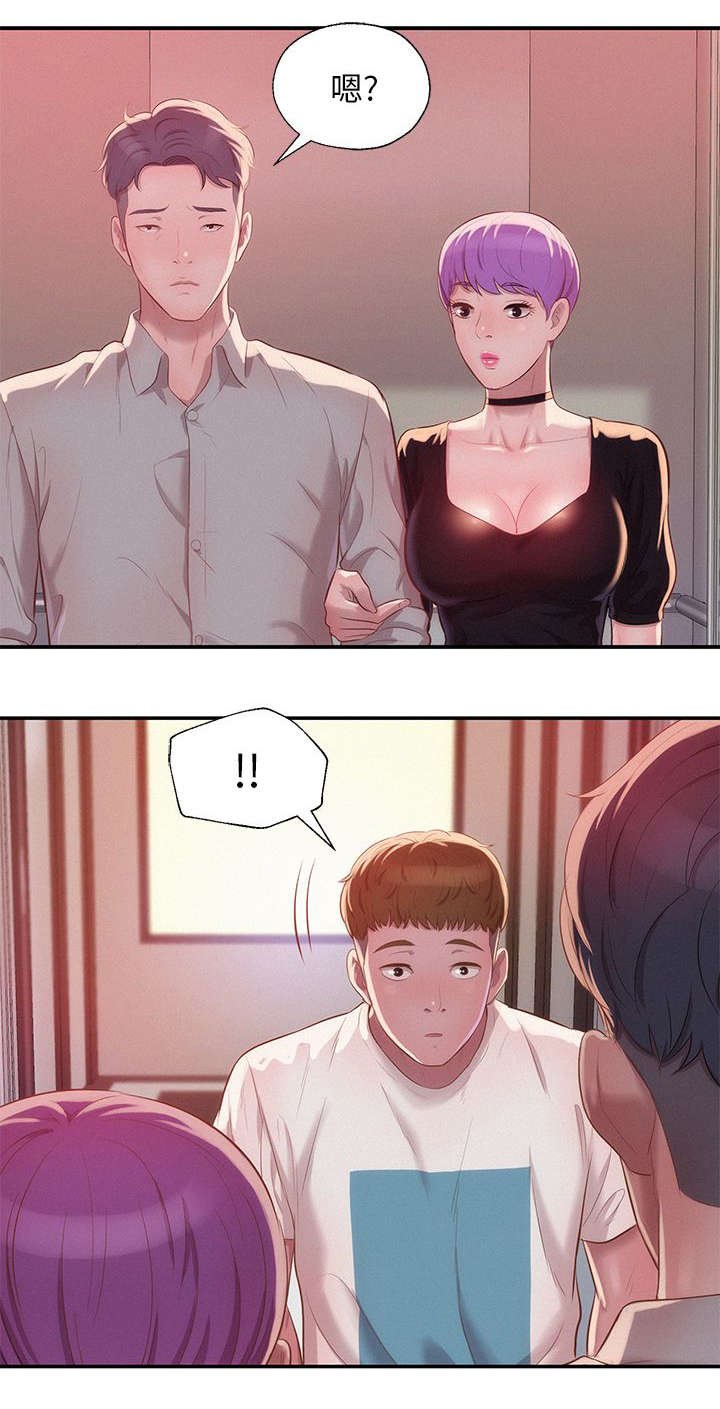 第39章：冤家路窄