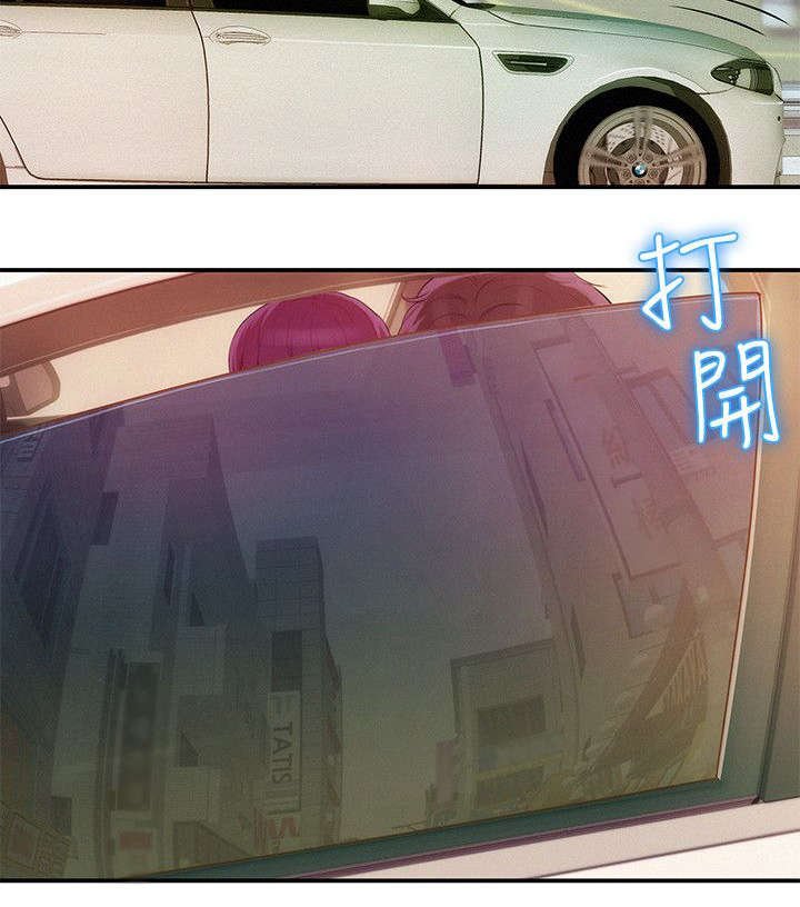第39章：冤家路窄