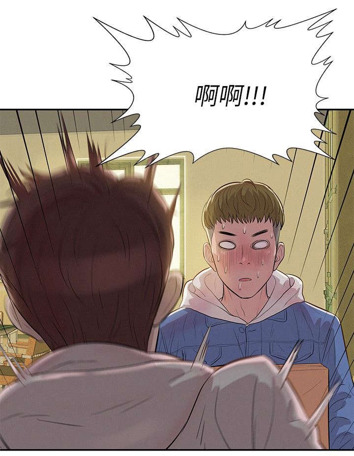 第4章：代替