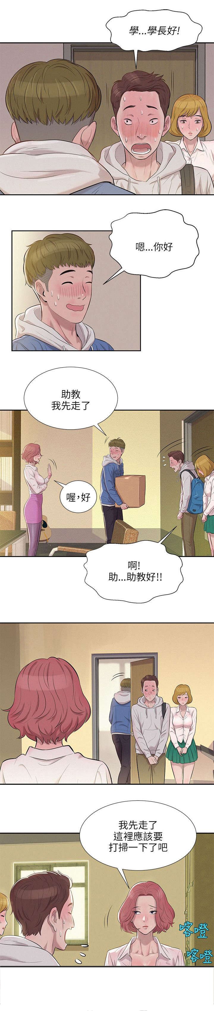 第4章：代替