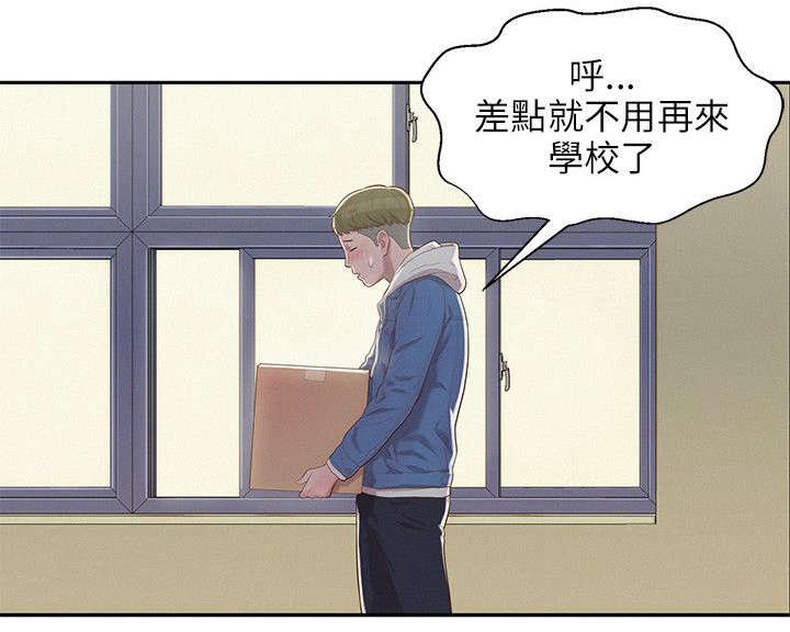 第4章：代替