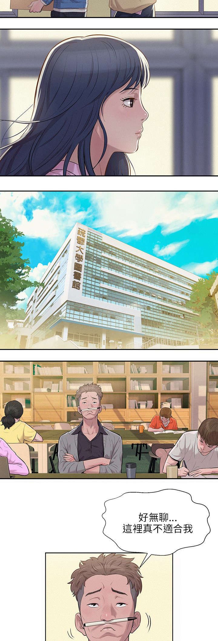 第4章：代替