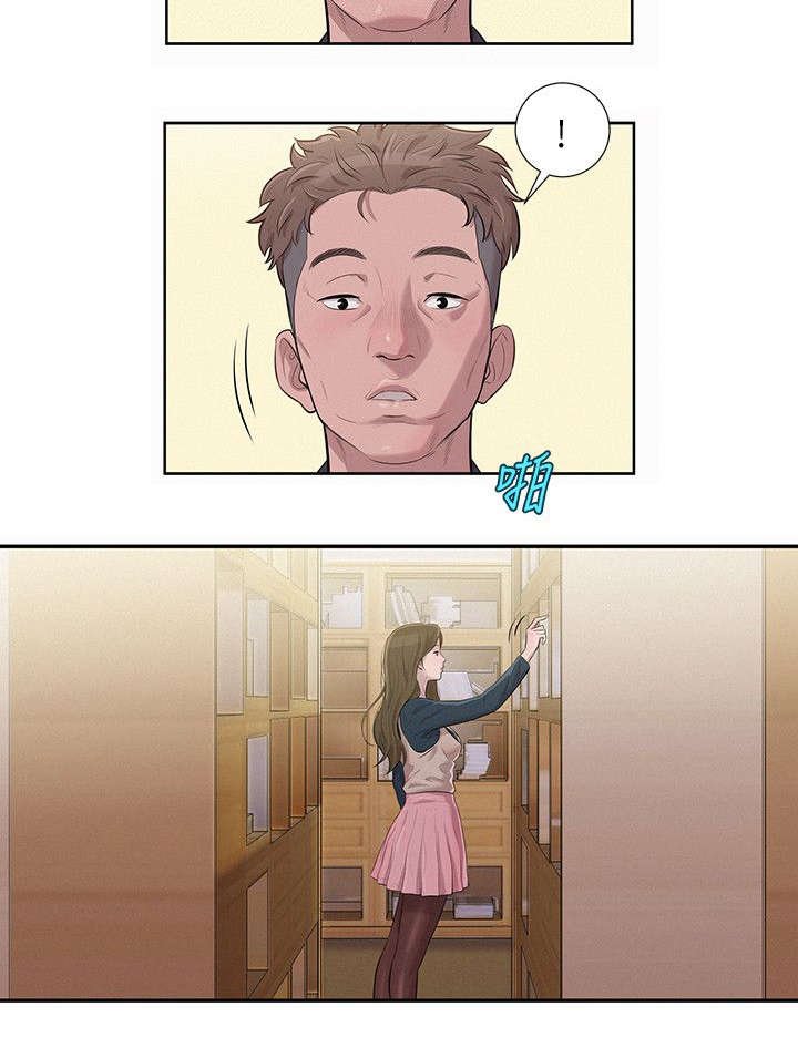 第4章：代替