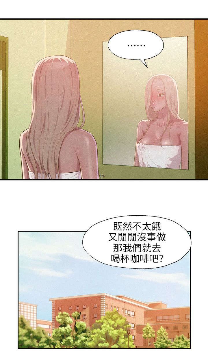 第40章：悲剧主角