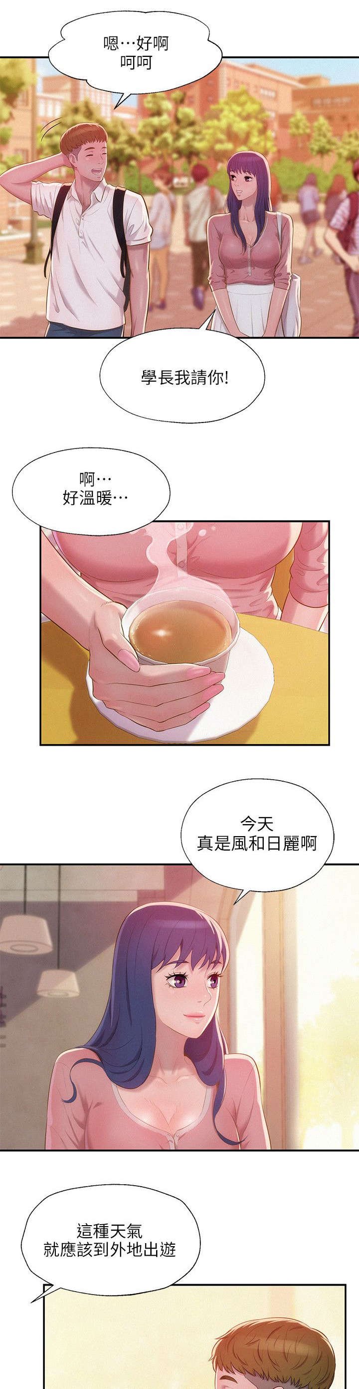 第40章：悲剧主角
