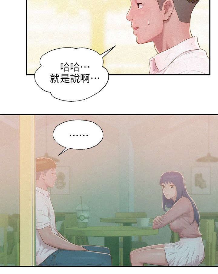第40章：悲剧主角