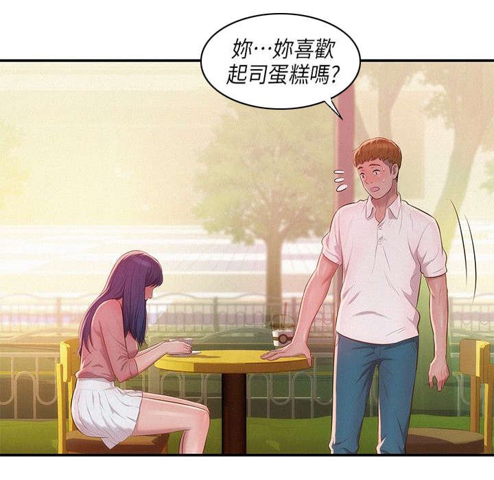 第40章：悲剧主角
