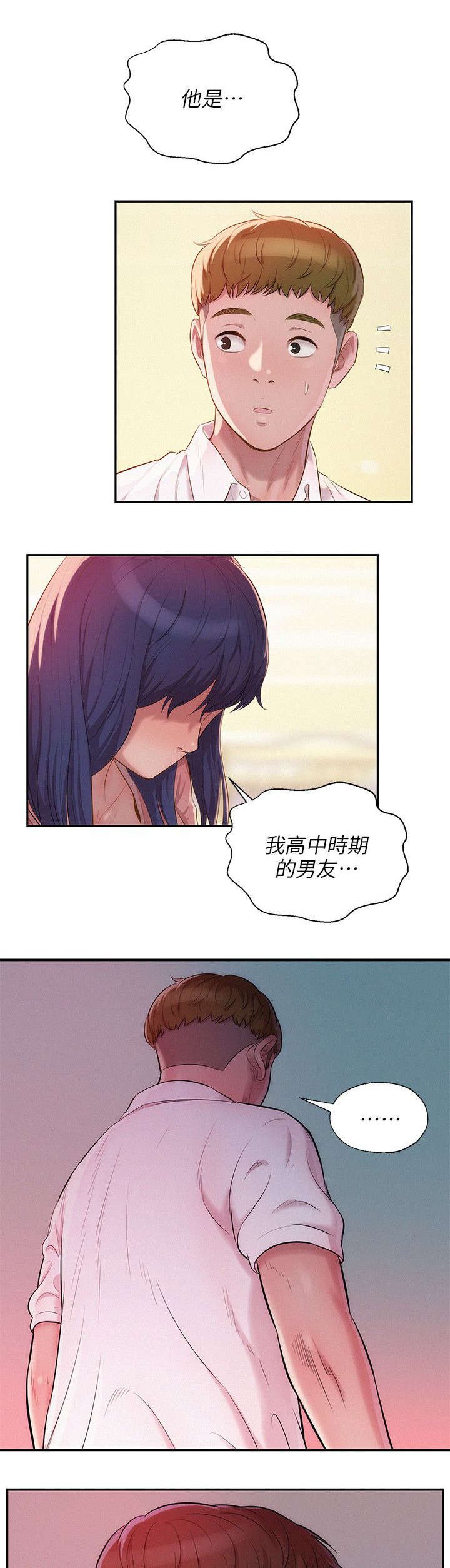 第40章：悲剧主角