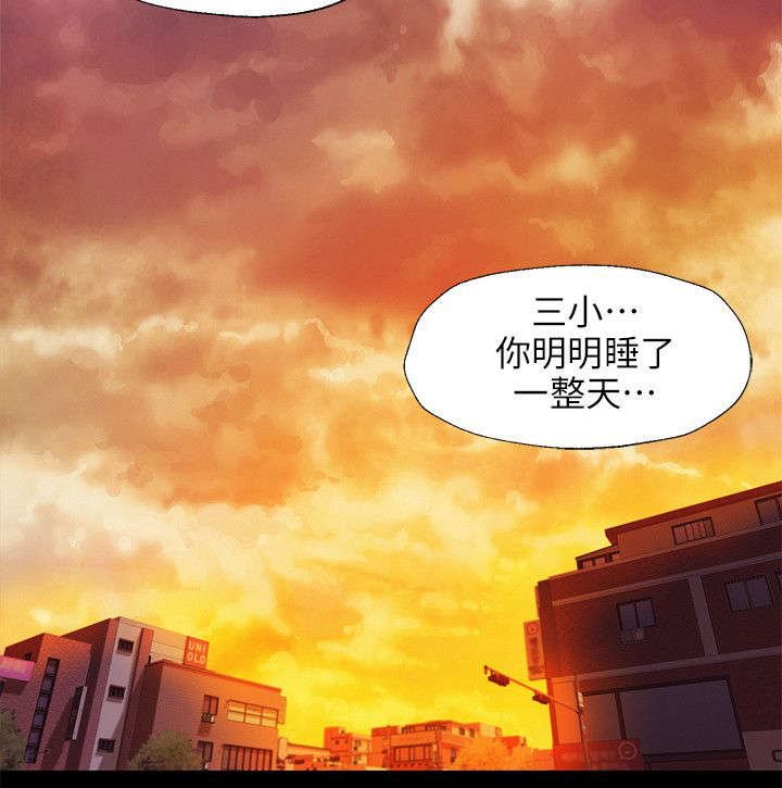 第40章：悲剧主角
