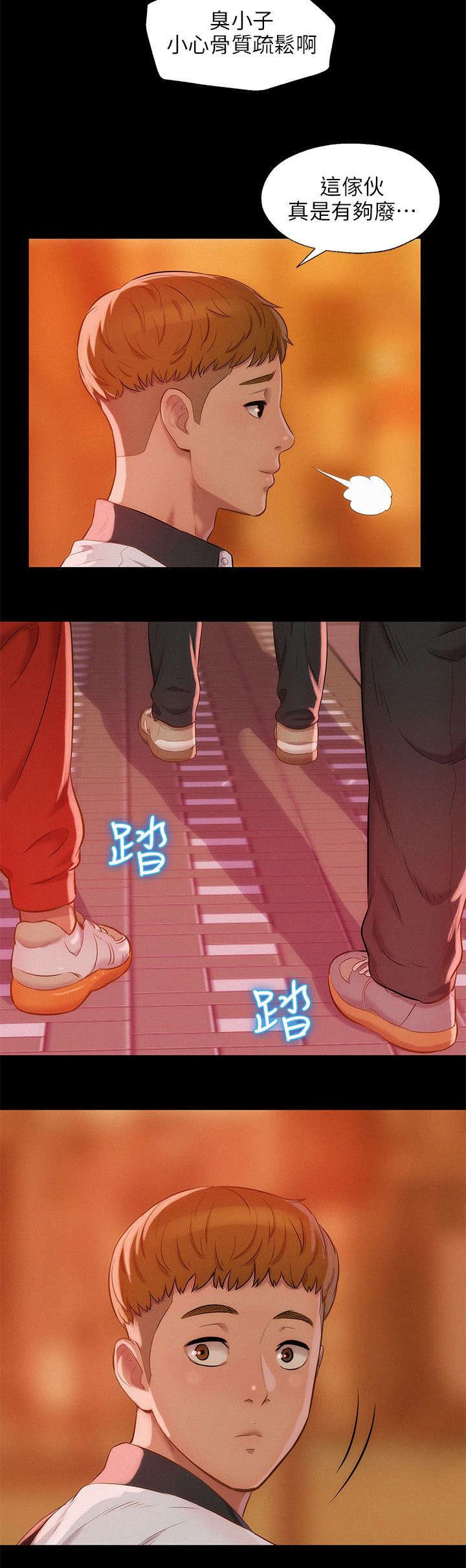 第40章：悲剧主角