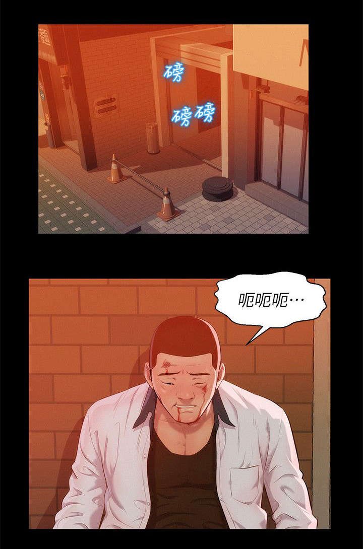 第40章：悲剧主角