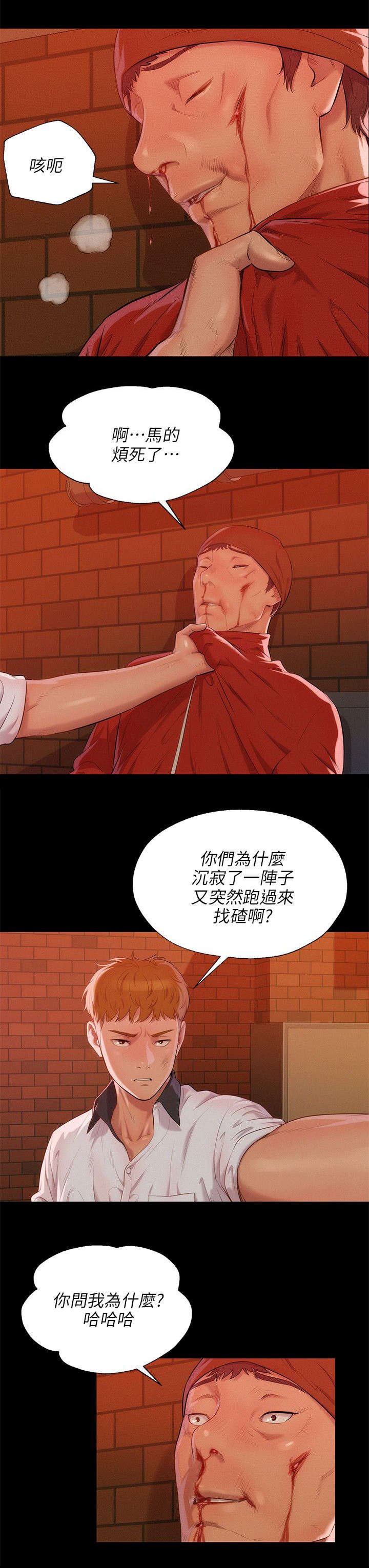 第40章：悲剧主角