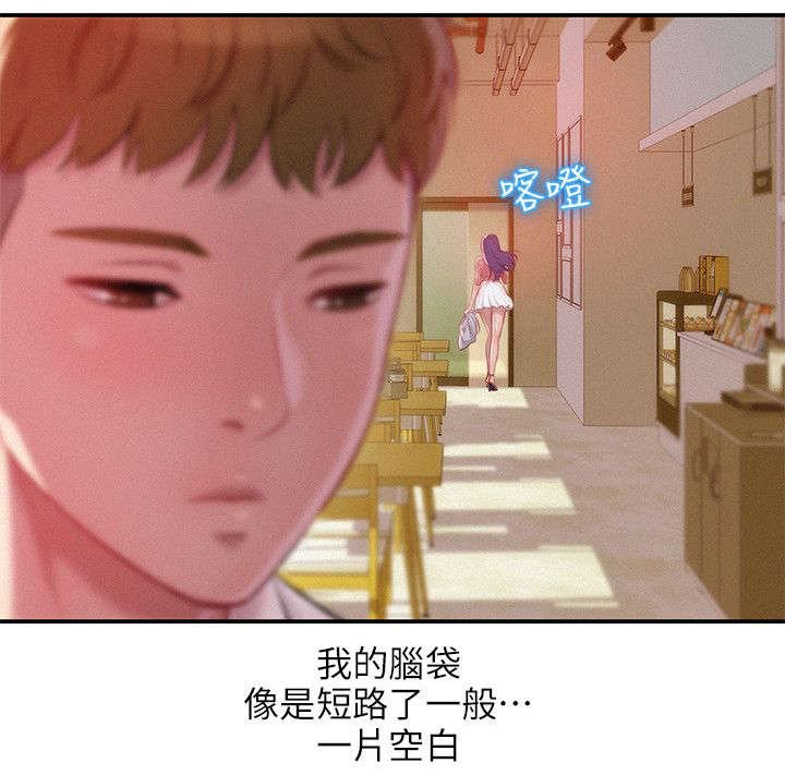 第41章：绚雅陪酒