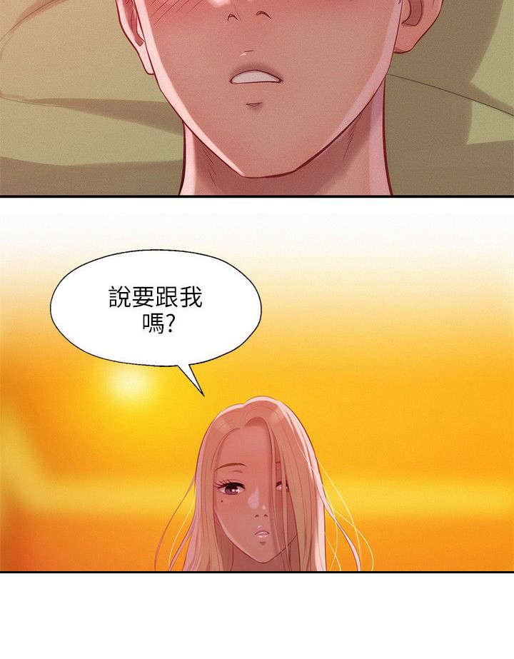 第42章：酒后吐真言