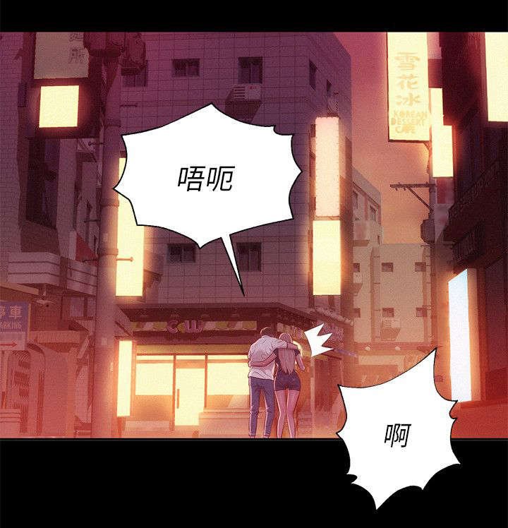 第42章：酒后吐真言