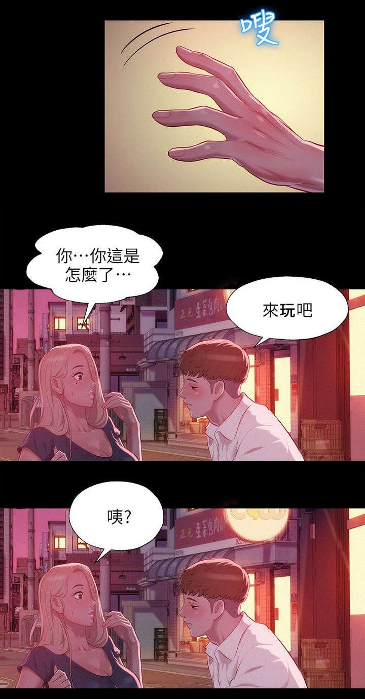 第42章：酒后吐真言
