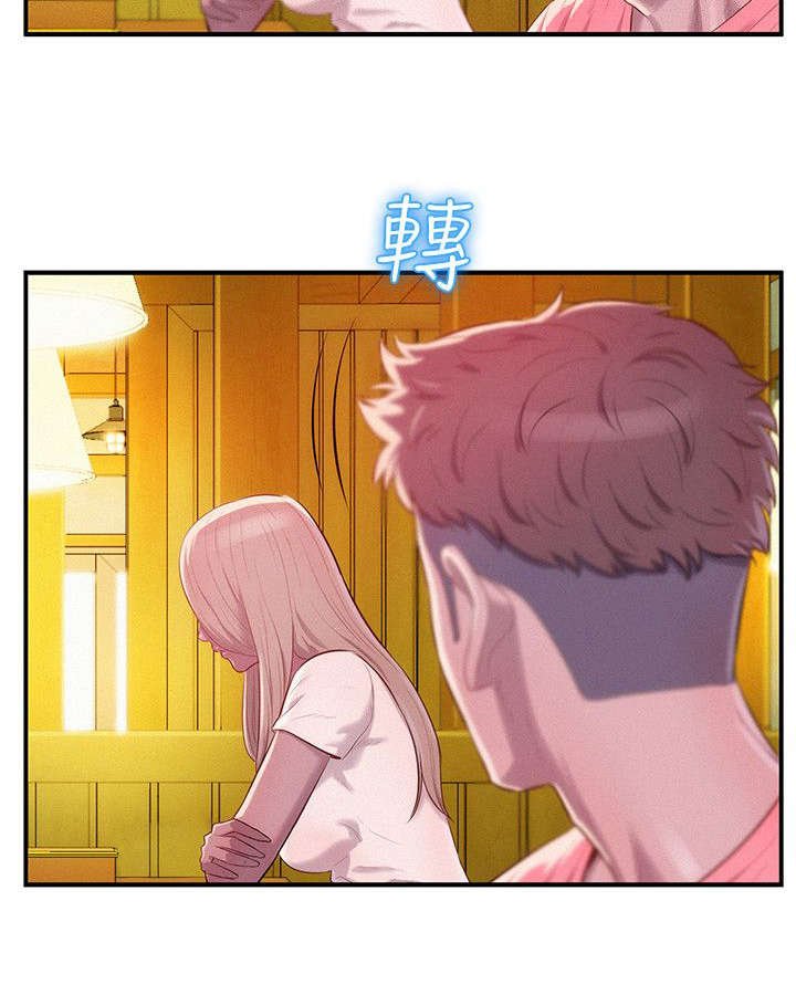 第44章：闭嘴