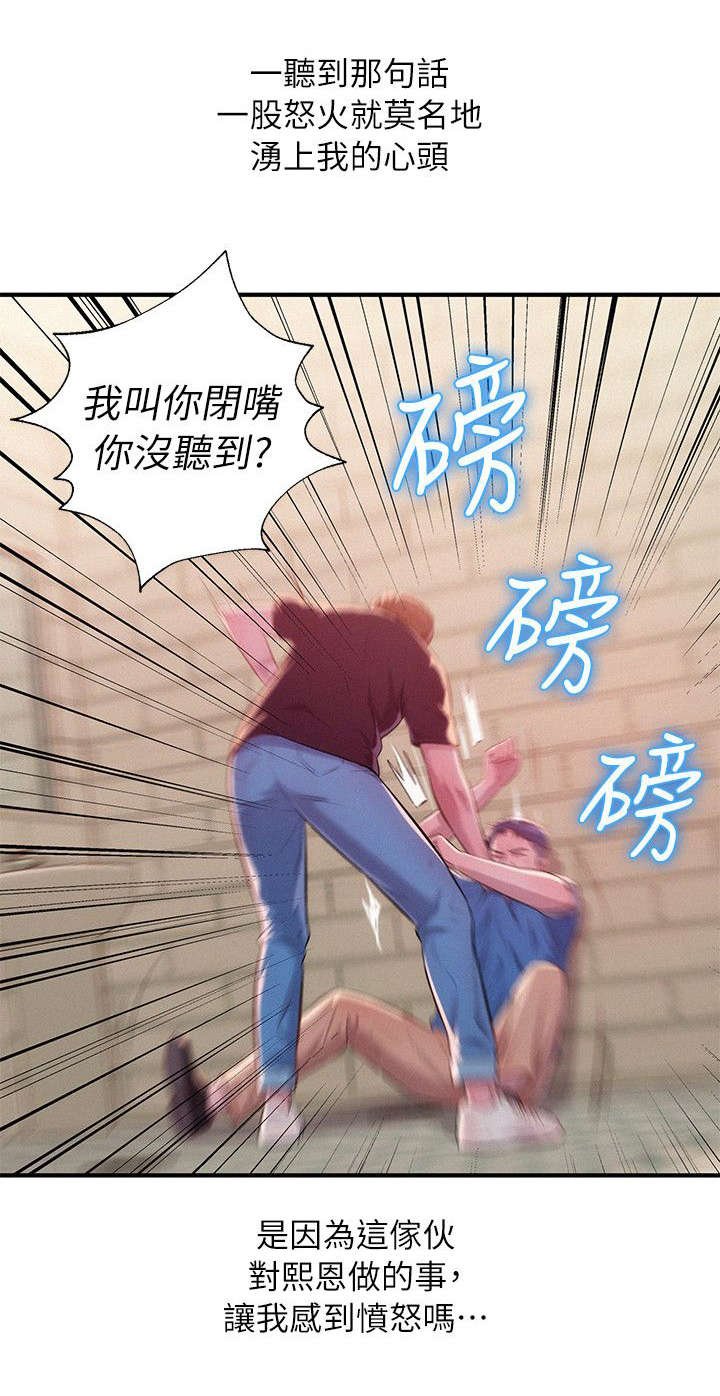 第45章：无声