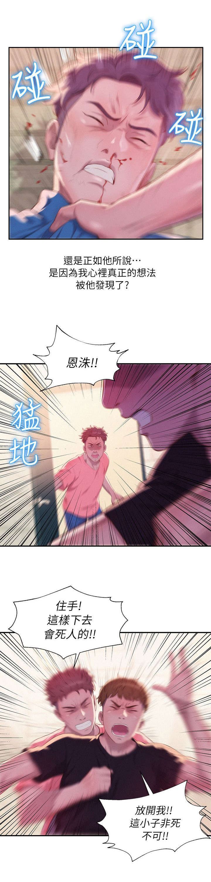 第45章：无声