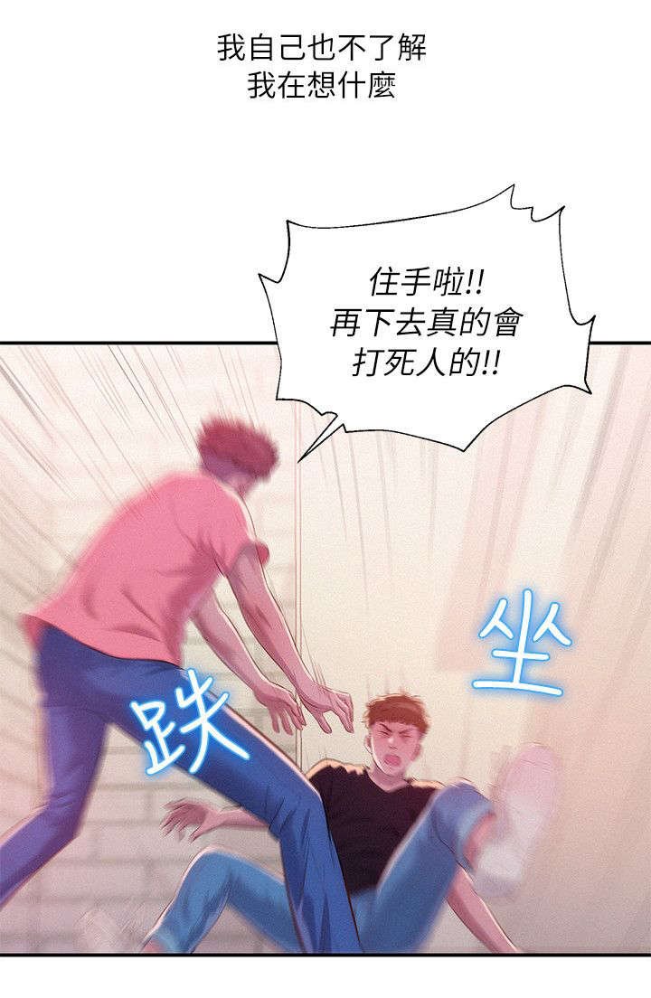 第45章：无声