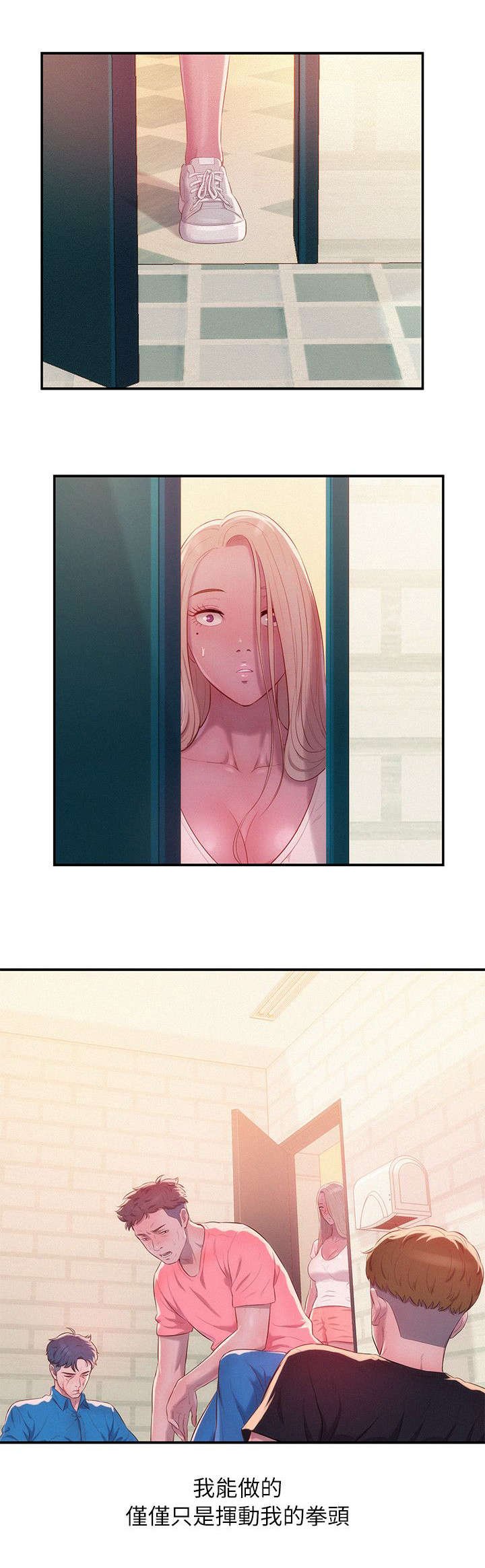 第45章：无声