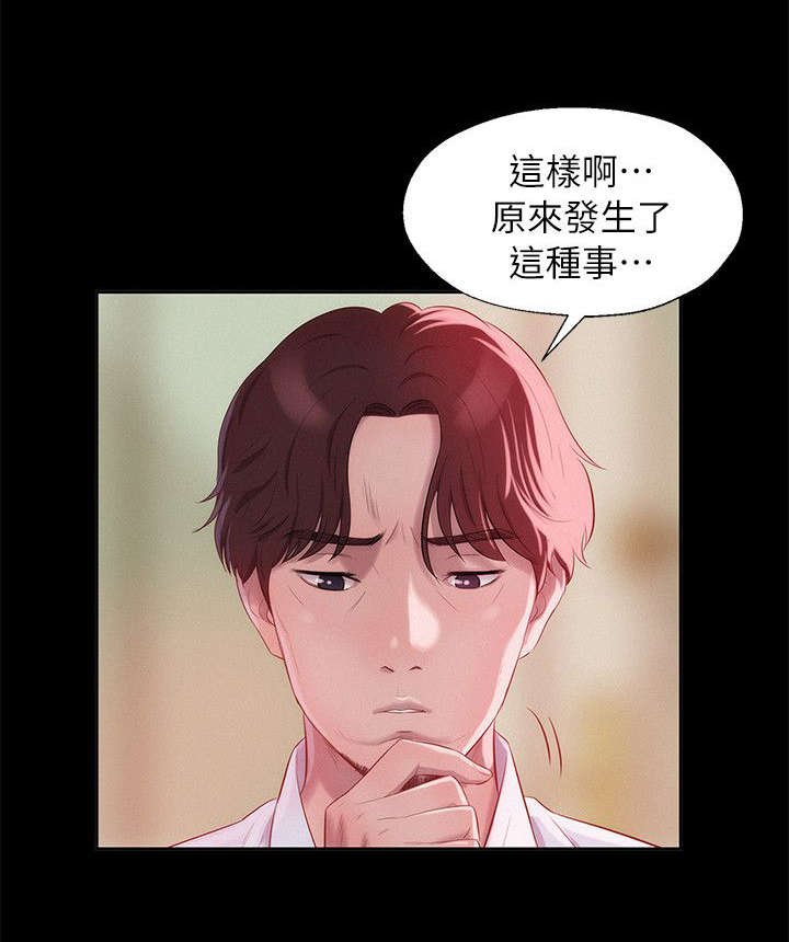 第45章：无声