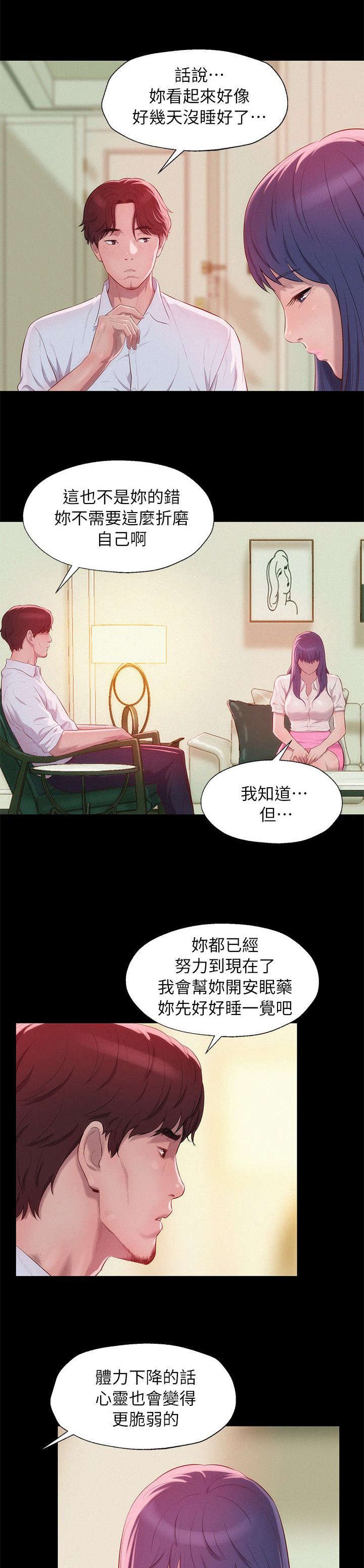 第45章：无声