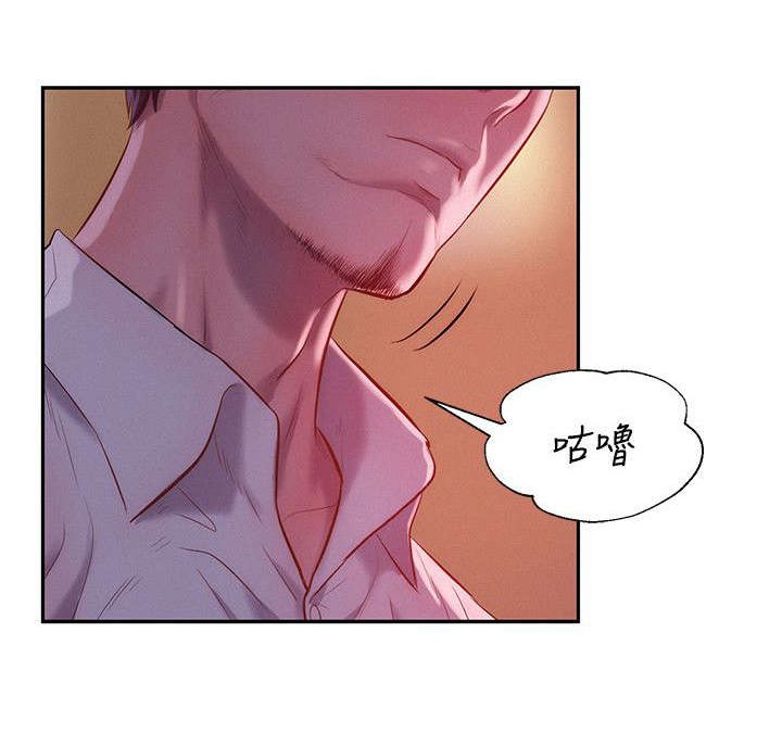 第45章：无声