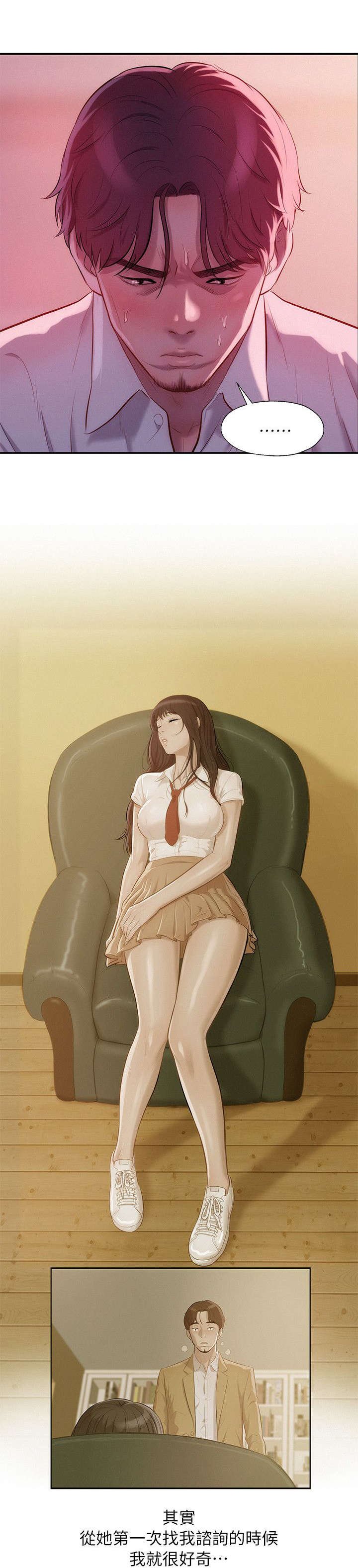 第46章：脑补