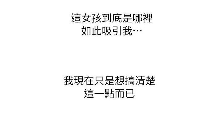第46章：脑补