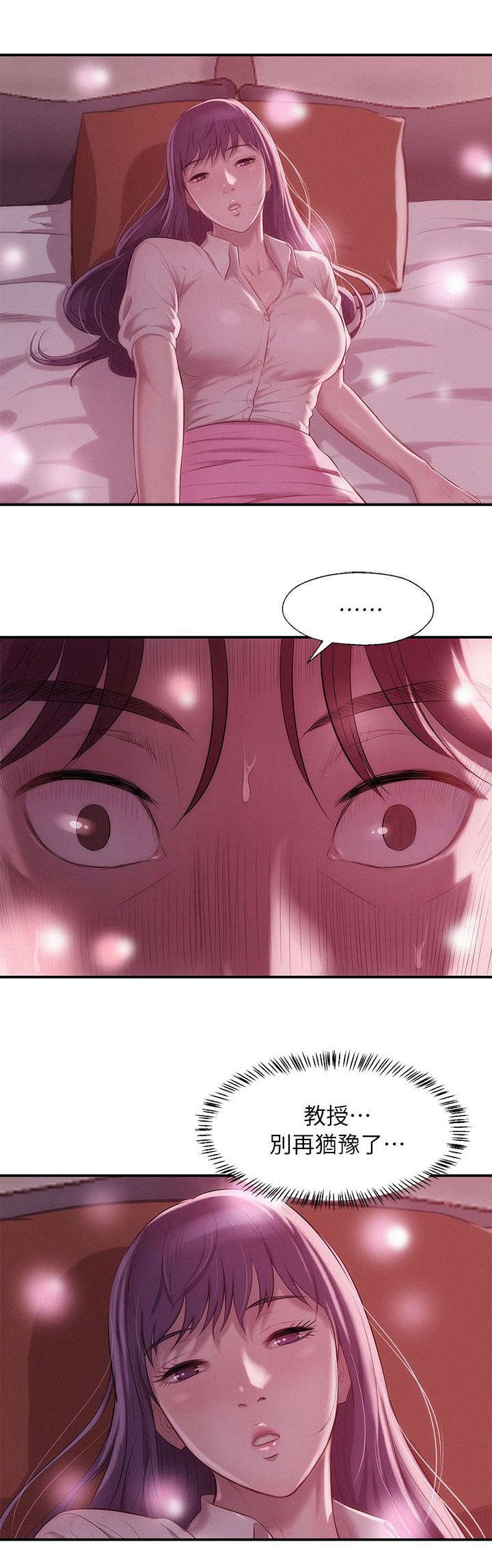 第46章：脑补